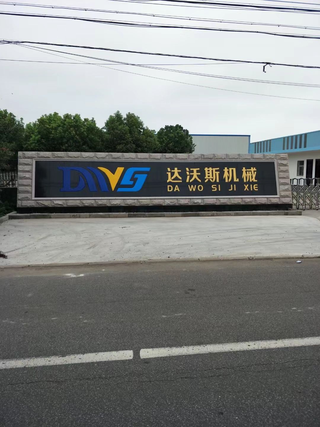 如东县大理石刻字