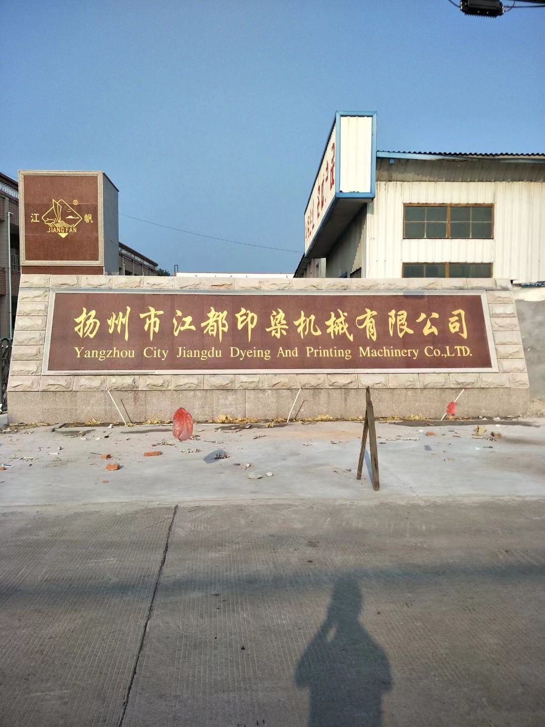 如东县大理石刻字
