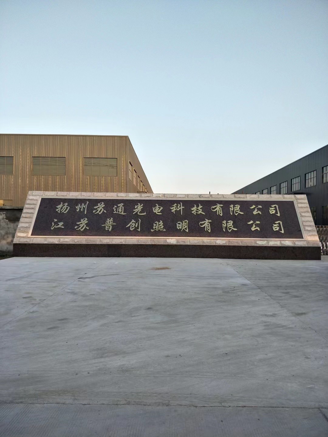 如东县大理石刻字