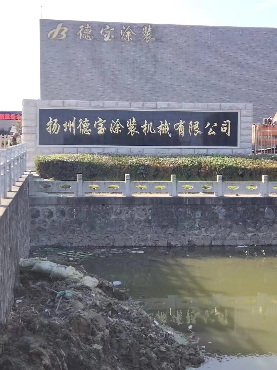 如东县大理石刻字