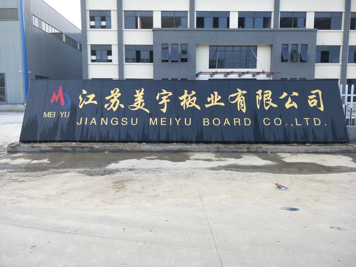 如东县客户案例