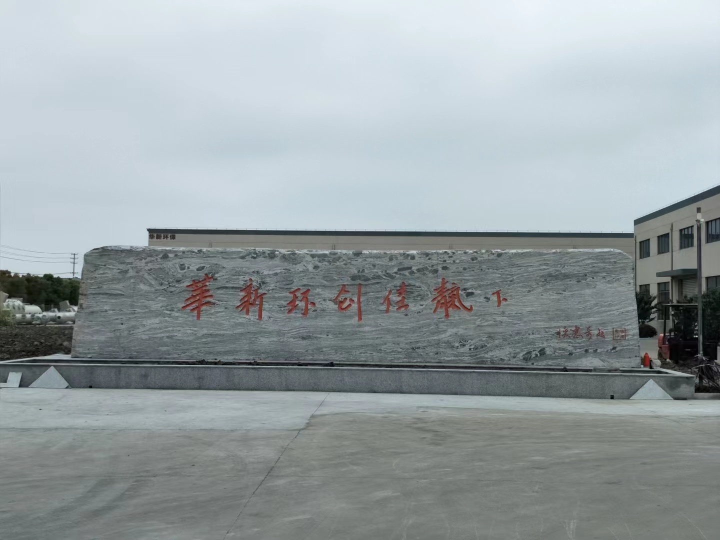 如东县客户案例